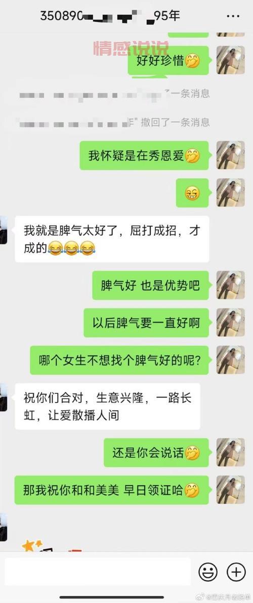 二婚交友网怎么聊天?学会这些技巧快速脱单!