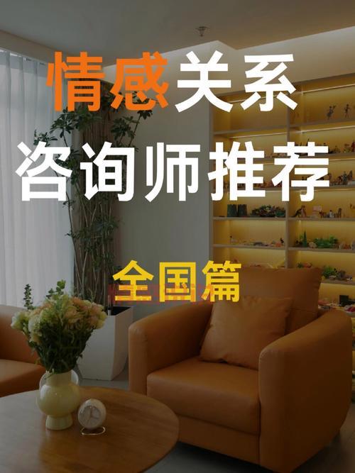 哪里有免费的性情感咨询？这几个公益平台值得关注