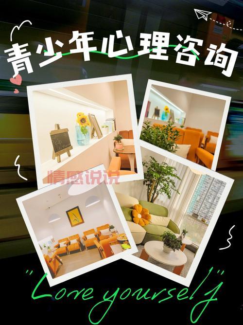 哪里有免费的性情感咨询？这几个公益平台值得关注