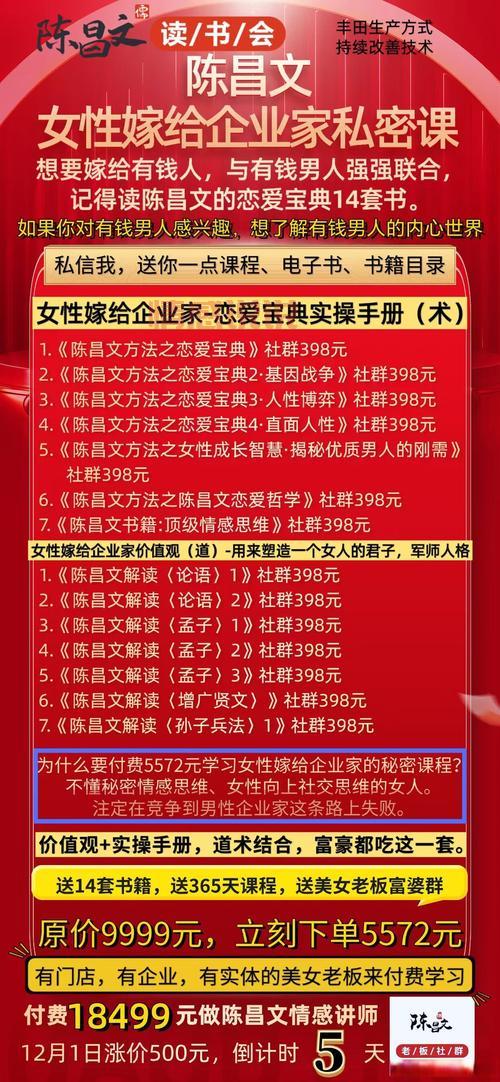 想找富姐交友介绍资源?先明白这些关键点很重要!