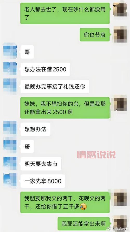 富婆交友网恋诈骗项目套路深：了解这些，让你不再被坑！