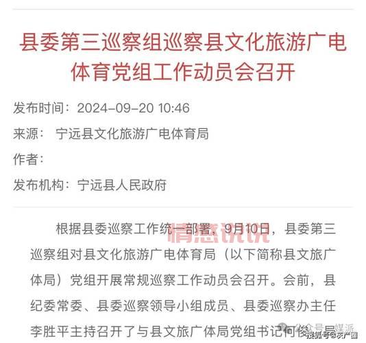招远头条新闻:今天招远发生了哪些新鲜事?