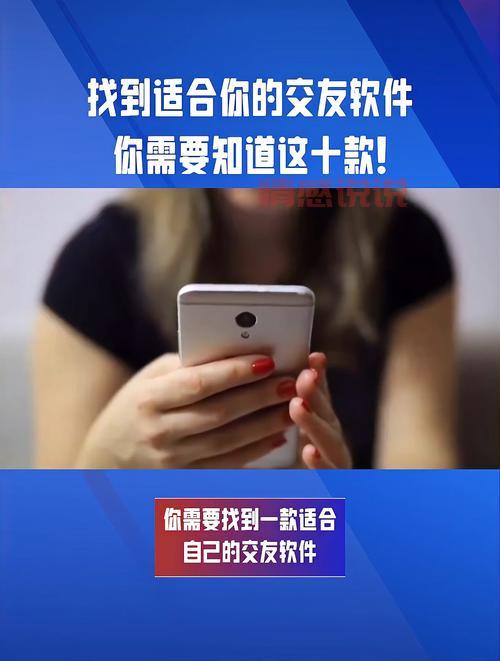想找真实的二婚交友网电话?别错过这几个平台推荐!