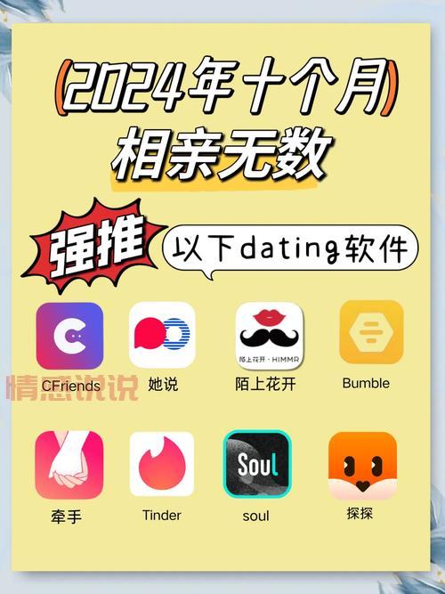 想找真实的二婚交友网电话?别错过这几个平台推荐!