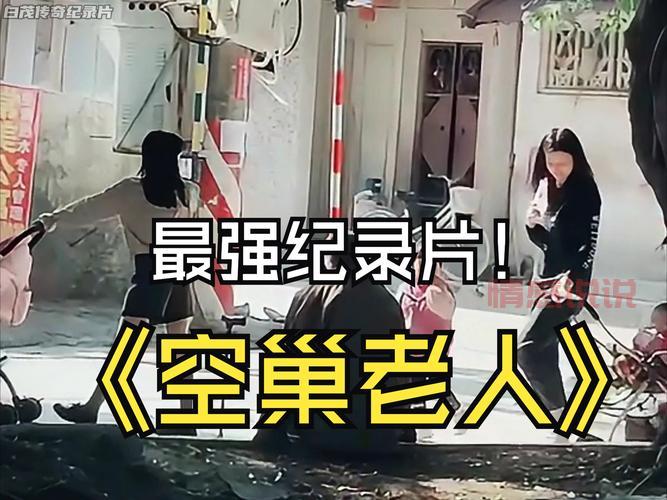 盘点中老年人最多的视频类型，这几类内容长辈最爱看！