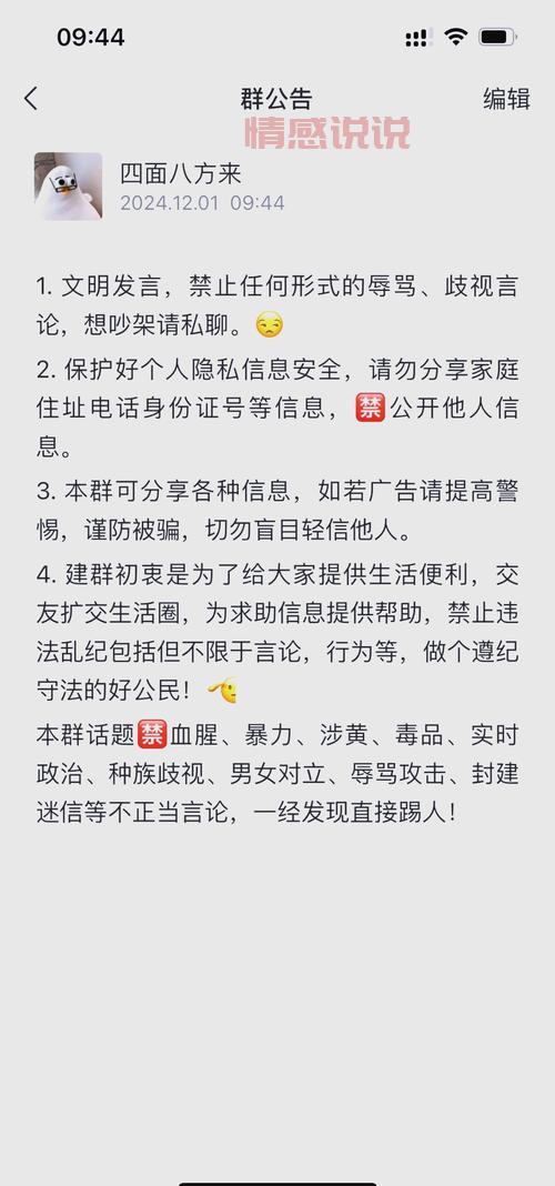 平度单身交友群靠谱吗?老用户告诉你怎么分辨真假群!