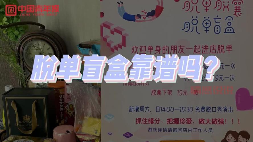 平度单身交友群靠谱吗?老用户告诉你怎么分辨真假群!