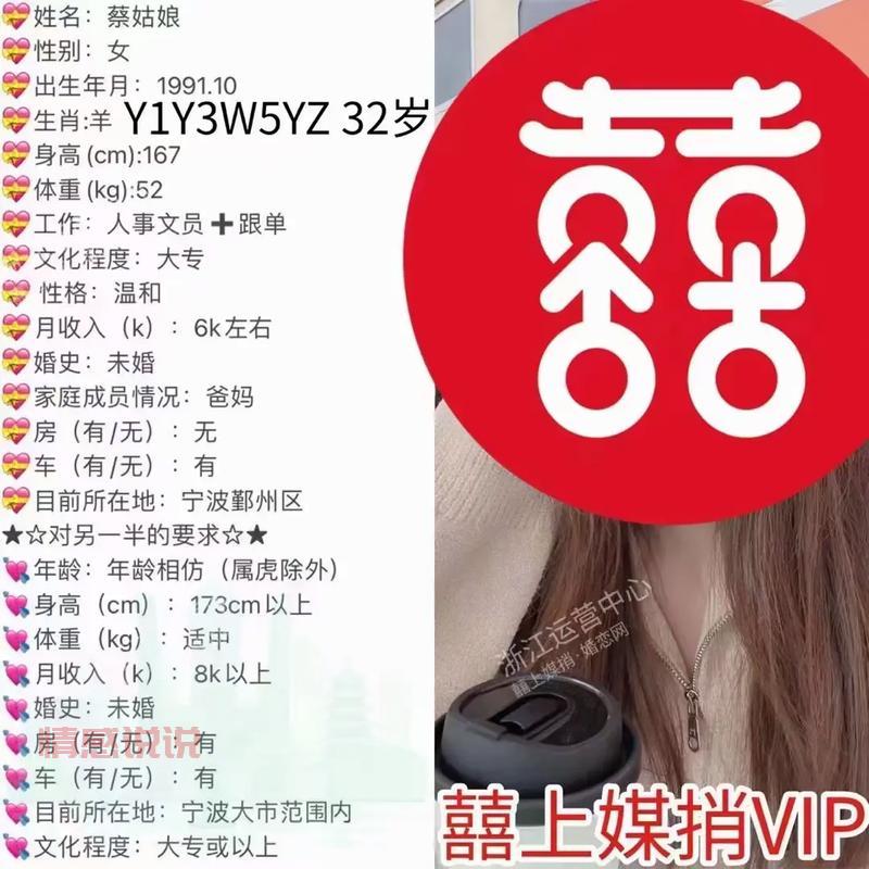 真的有二婚交友网吸猫网?专为爱猫人士打造的再婚平台!