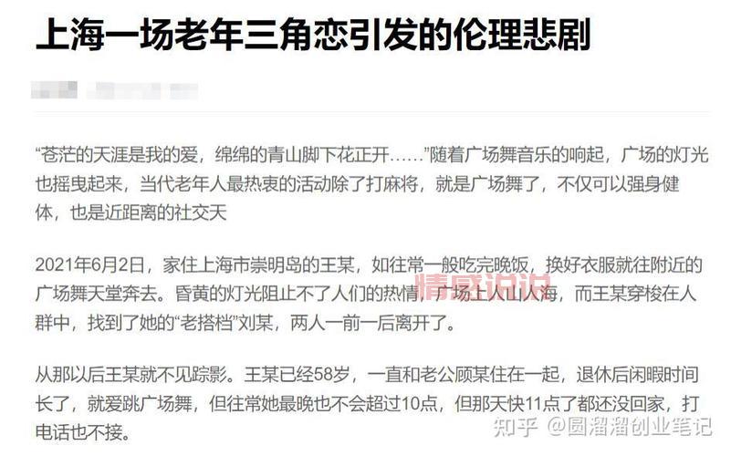 中年中同情感驿站怎么加入？简单几步找到情感归属。
