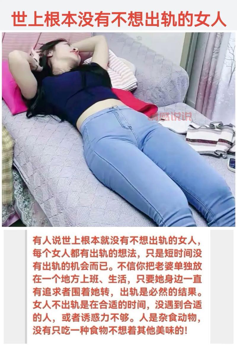 关注40岁女人出轨率，如何看待中年婚姻的挑战？