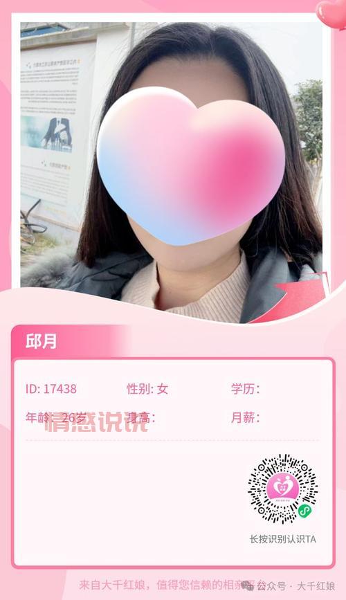 二婚交友网珍爱网效果好不好？看看这些成功再婚的故事！