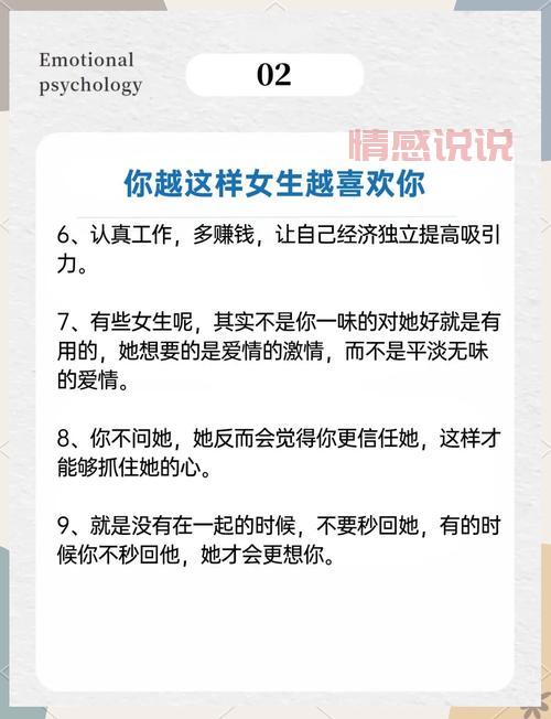 女生对男生的十个要求有哪些？看看你到底符合几条标准。