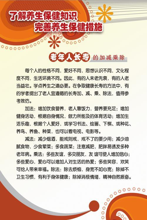 老年人之间的友谊很重要吗?对身心健康的好处真不少!