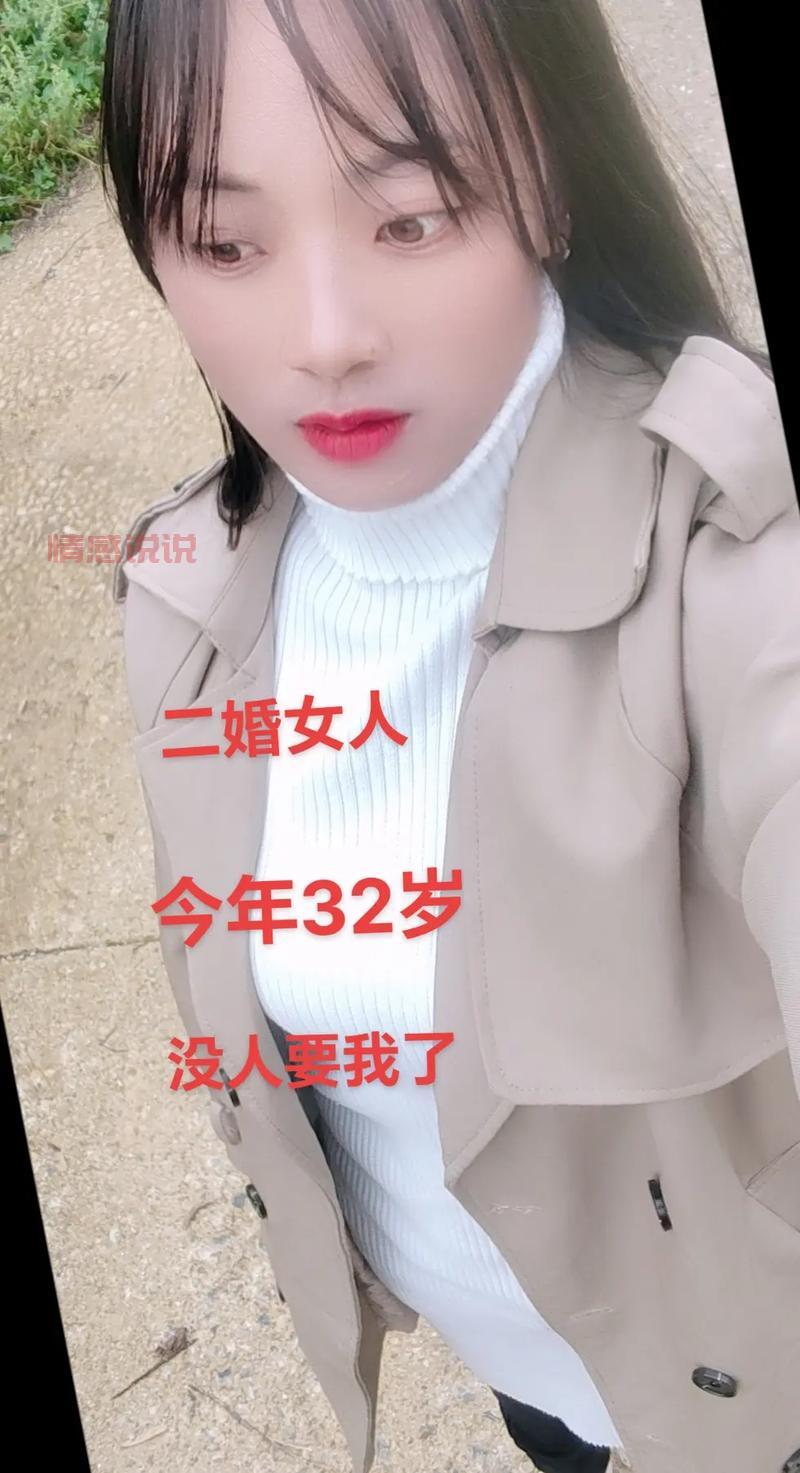 想知道怎么追离婚的女人?了解她的真实想法很重要!