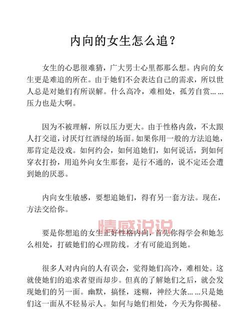 想知道怎么追离婚的女人?了解她的真实想法很重要!