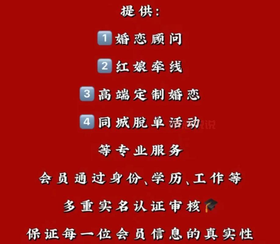 做婚恋顾问收入高吗？揭秘婚恋顾问的真实收入情况！