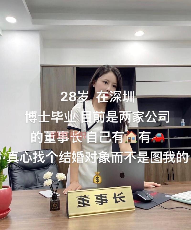 做婚恋顾问收入高吗？揭秘婚恋顾问的真实收入情况！