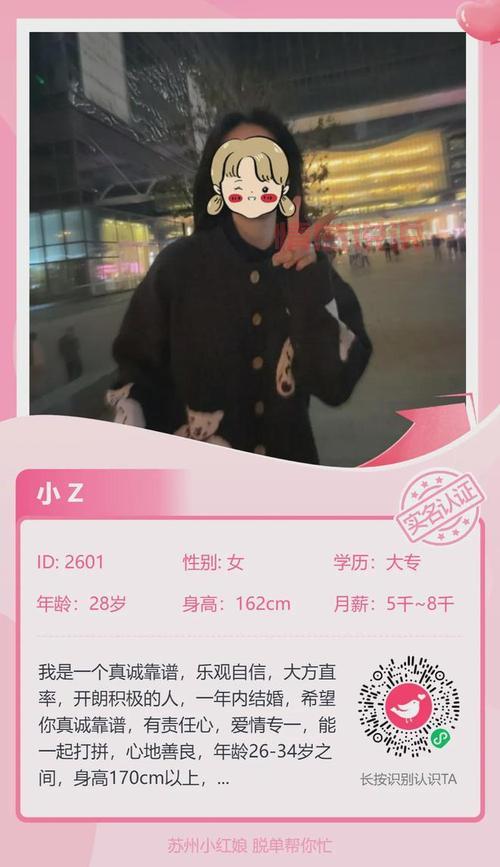 找对象吧百度贴吧怎么样？单身男女都爱用！