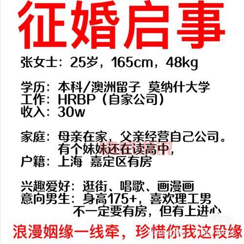 双阳区想二婚征婚?上这个网站,靠谱又放心!