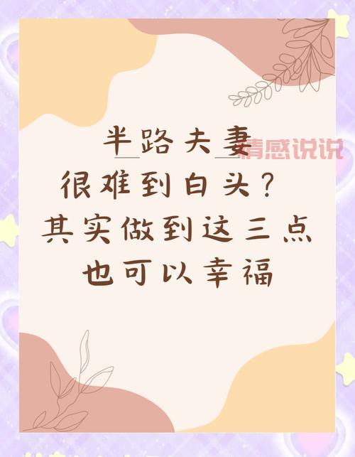 二婚女人有小孩能娶吗?关键不是能不能,而是你能不能接受这些。
