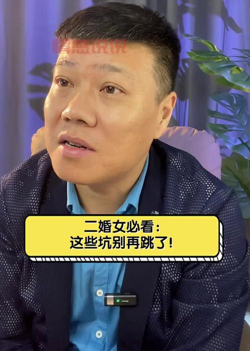 二婚女人有小孩能娶吗?关键不是能不能,而是你能不能接受这些。