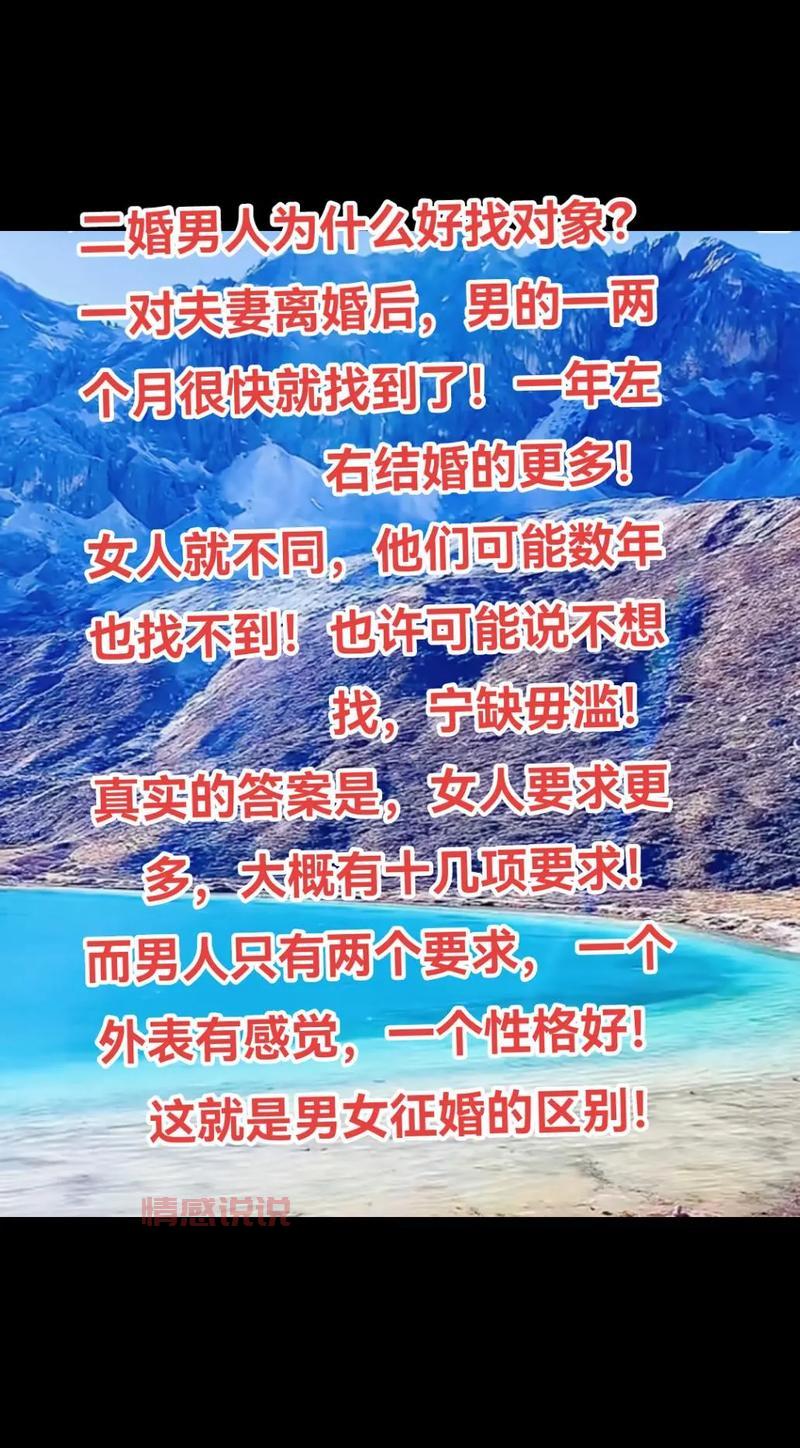 发布女子征婚广告需要注意什么？这几点千万别忽略！