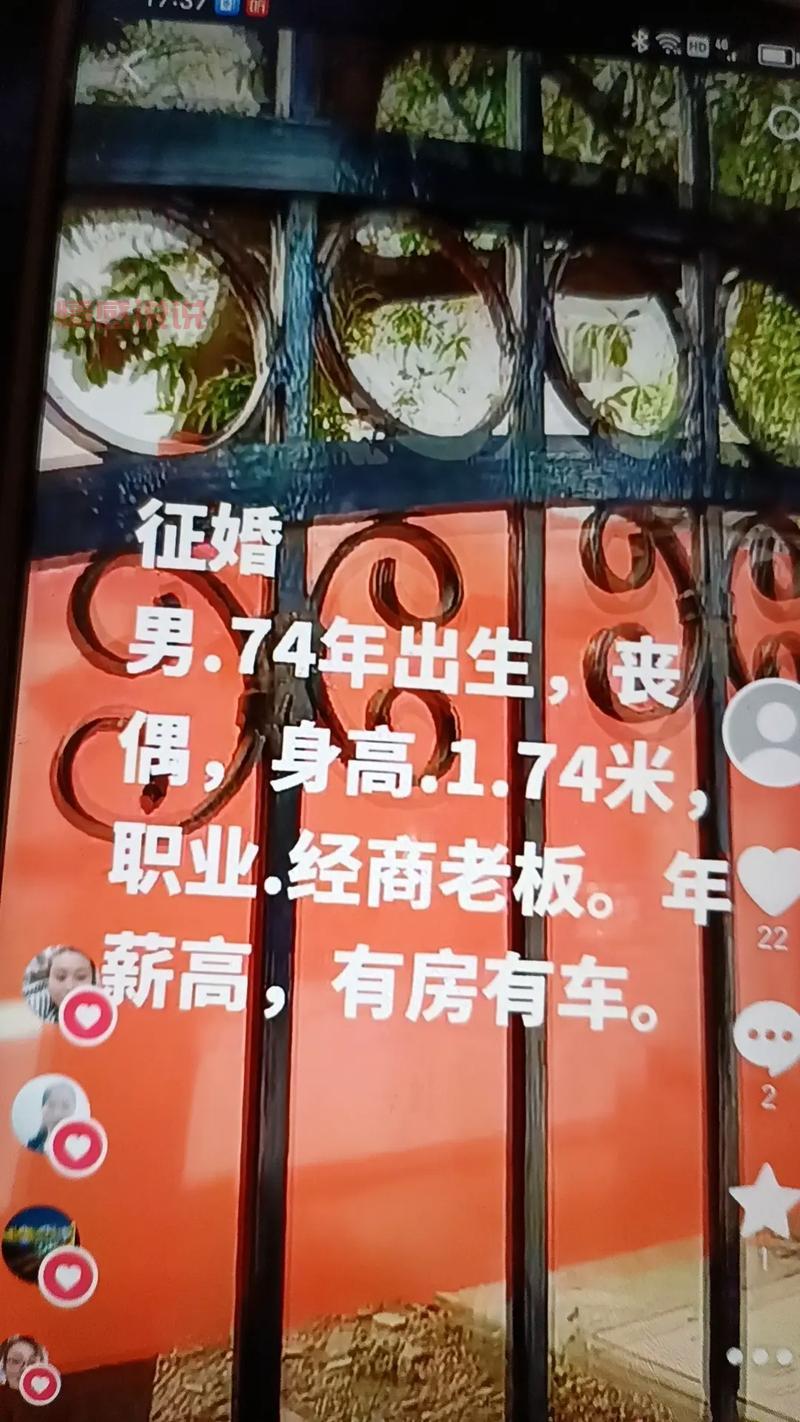 长沙个人征婚去哪里好?靠谱征婚平台推荐!