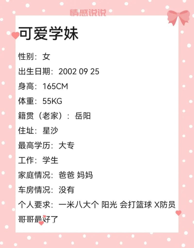 长沙个人征婚去哪里好?靠谱征婚平台推荐!