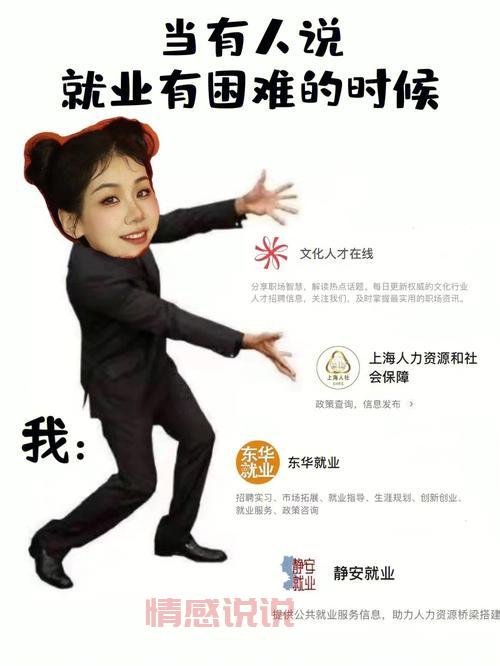 哪里可以招聘私人情感陪护？告诉你几个正规可靠的渠道！