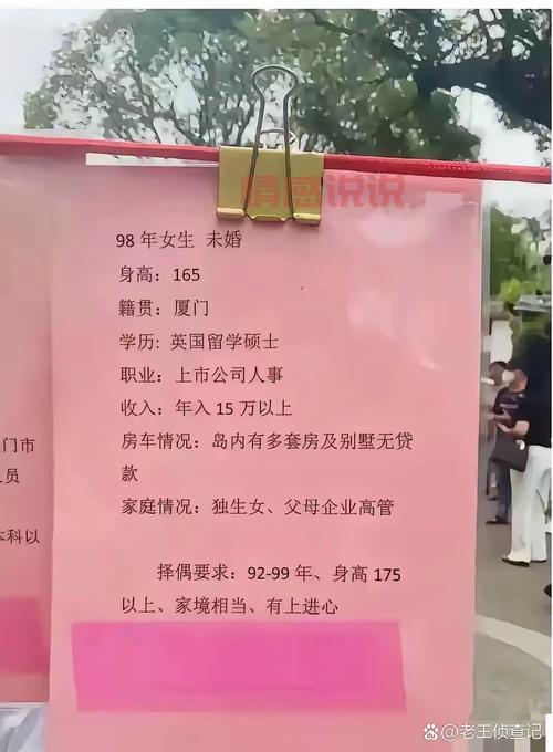 二婚天水征婚网靠谱吗?真实用户分享经验助你寻找幸福。