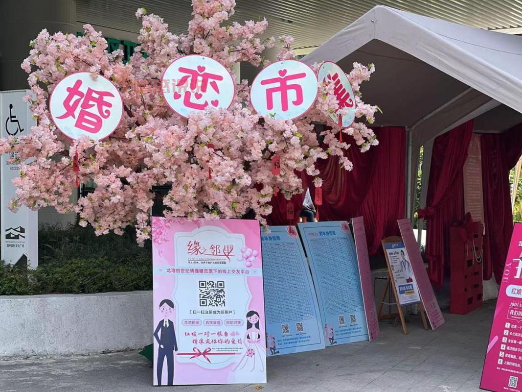 温州龙湾婚介哪家靠谱?过来人推荐这几家!