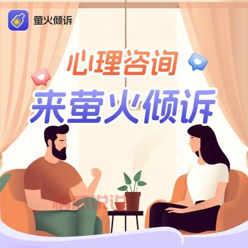 找免费倾诉平台?这几个地方安全又温暖!