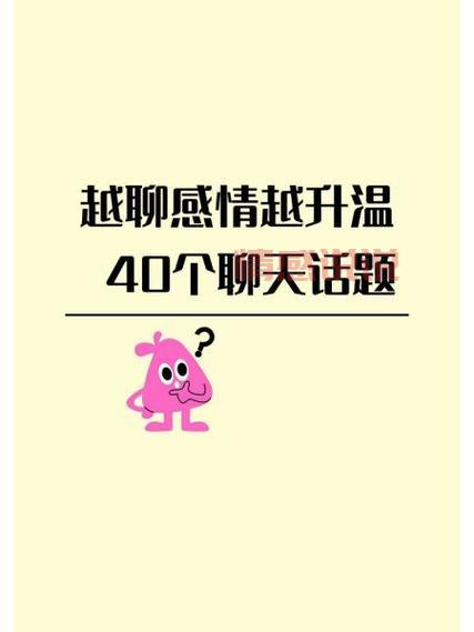 都在滑县群聊啥?滑县人都在关注这些话题!