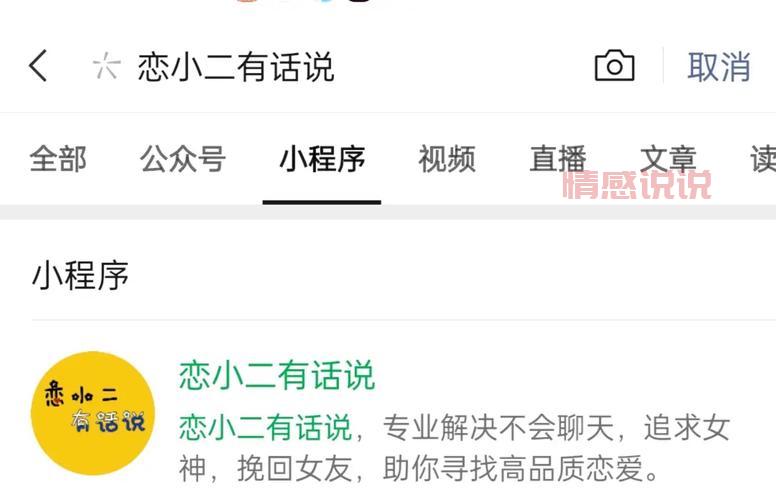 都在滑县群聊啥?滑县人都在关注这些话题!