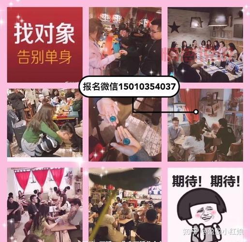 滑县征婚找对象去哪好？优质单身资源都在这！