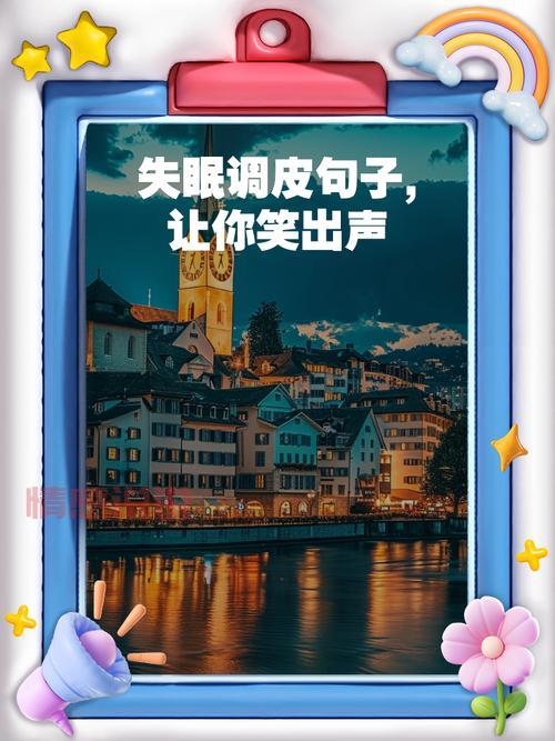 清沫网情感电台:治愈失眠,让温柔的声音伴你入睡