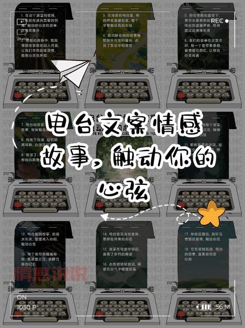 纠结情感电台在哪里收听?告诉你几个宝藏收听地方。