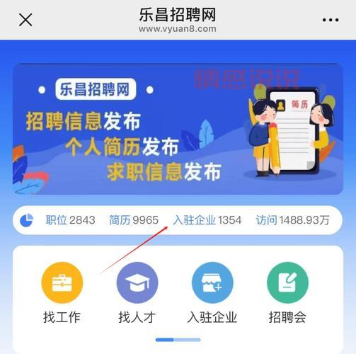 阜新招聘网百姓网找工作靠谱吗?本地人告诉你真实情况!