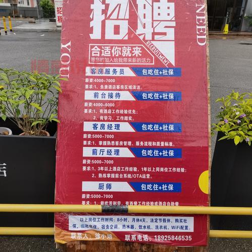 阜新招聘网百姓网找工作靠谱吗?本地人告诉你真实情况!