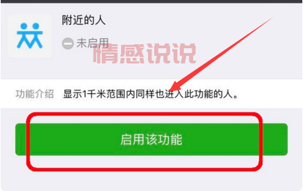 怎么找附近的人服务真实不被骗?试试这几个验证小技巧!