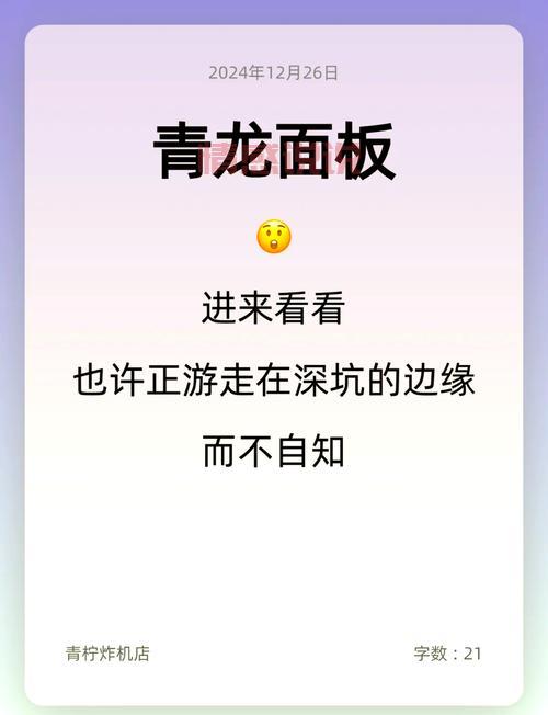 二婚征婚网靠谱吗？过来人告诉你真相，避免踩坑！