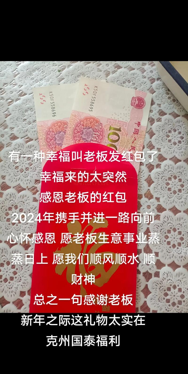 收到红包幽默感谢语大全,让你成为朋友圈最受欢迎的人