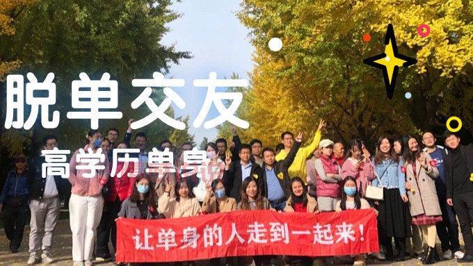 滑县相亲交友平台哪个靠谱?本地人推荐这几个!