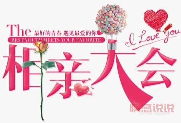 滑县相亲交友平台哪个靠谱?本地人推荐这几个!