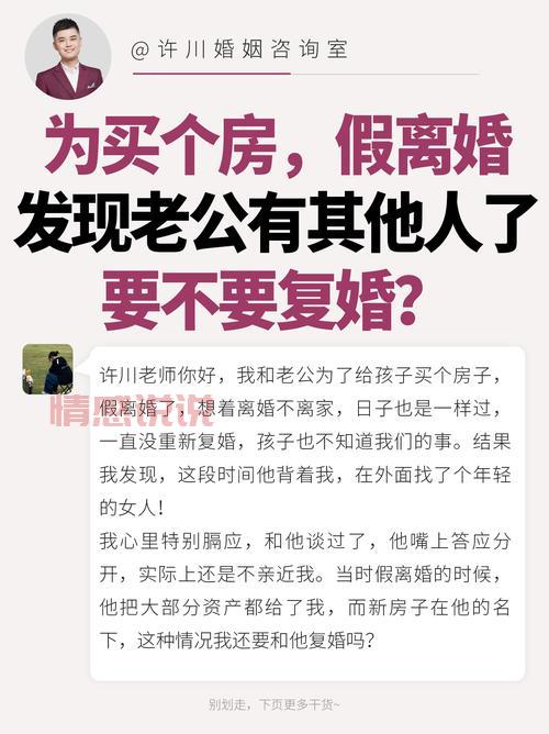 37岁未婚男人能嫁吗?过来人告诉你真相,看完再决定