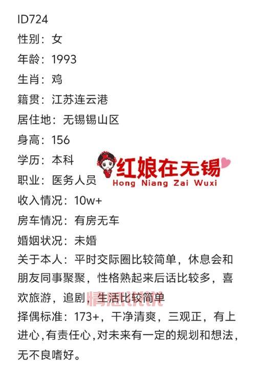 找付近单身女人要注意啥？过来人告诉你这些事儿。