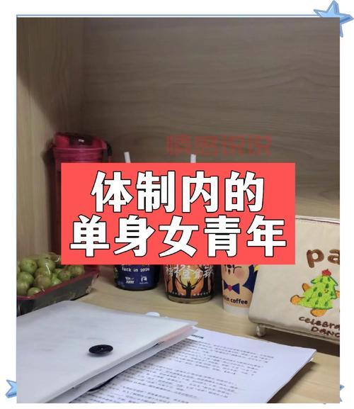 找付近单身女人要注意啥？过来人告诉你这些事儿。