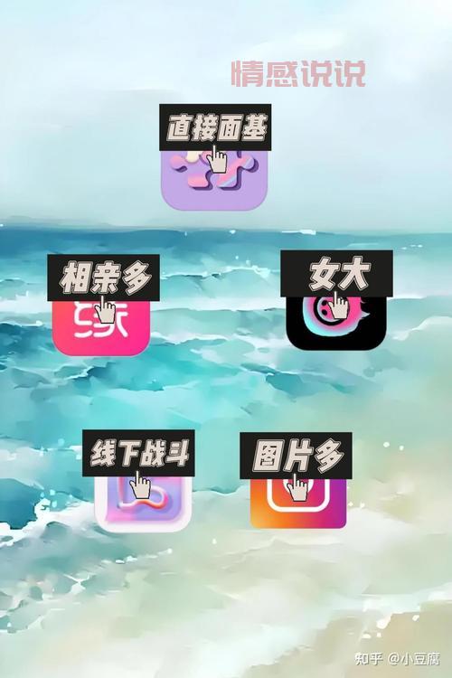 附近人找男友软件哪个好？推荐这几个给你！