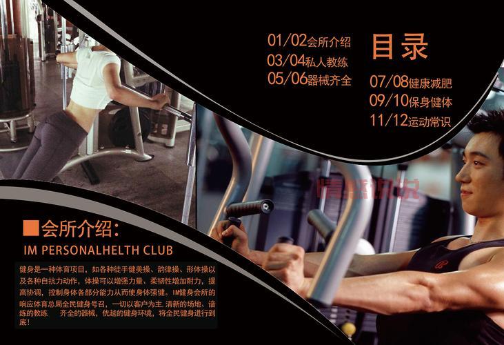 上海私人会所招聘信息发布平台哪个好？推荐这几个！