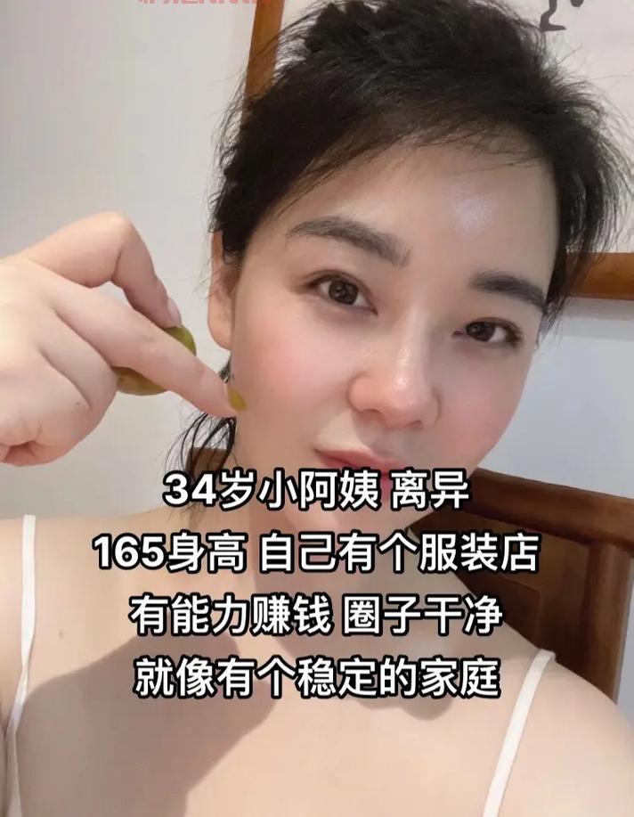 离婚女人珍婚网相亲技巧，让你快速找到另一半！
